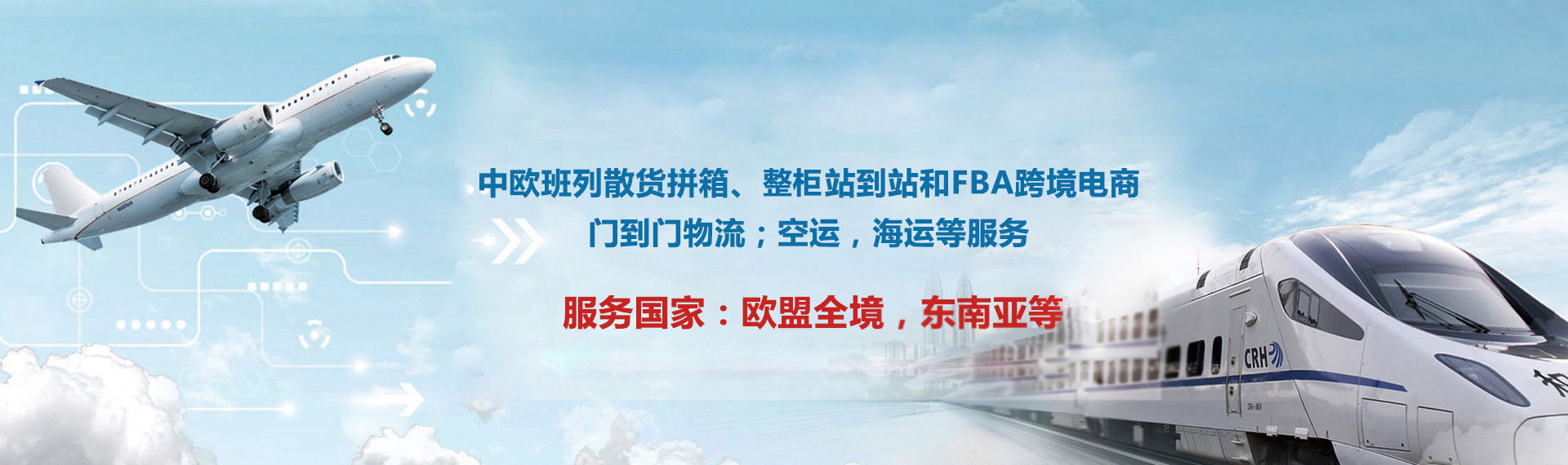 阿拉山口口岸地区出现新冠感染！中欧班列会受影响吗？海关人员回应